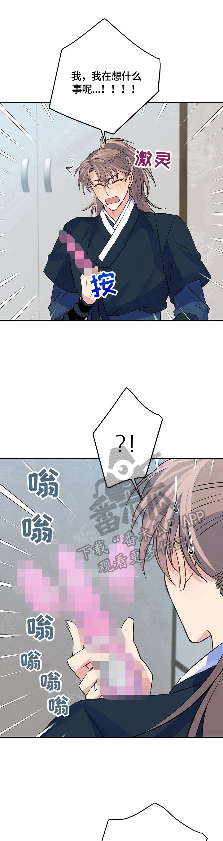 第8章：整理7