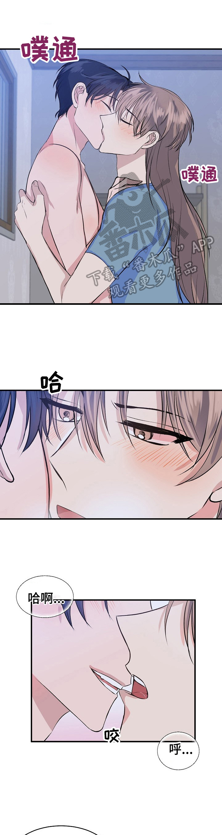 第23章：粗鲁0