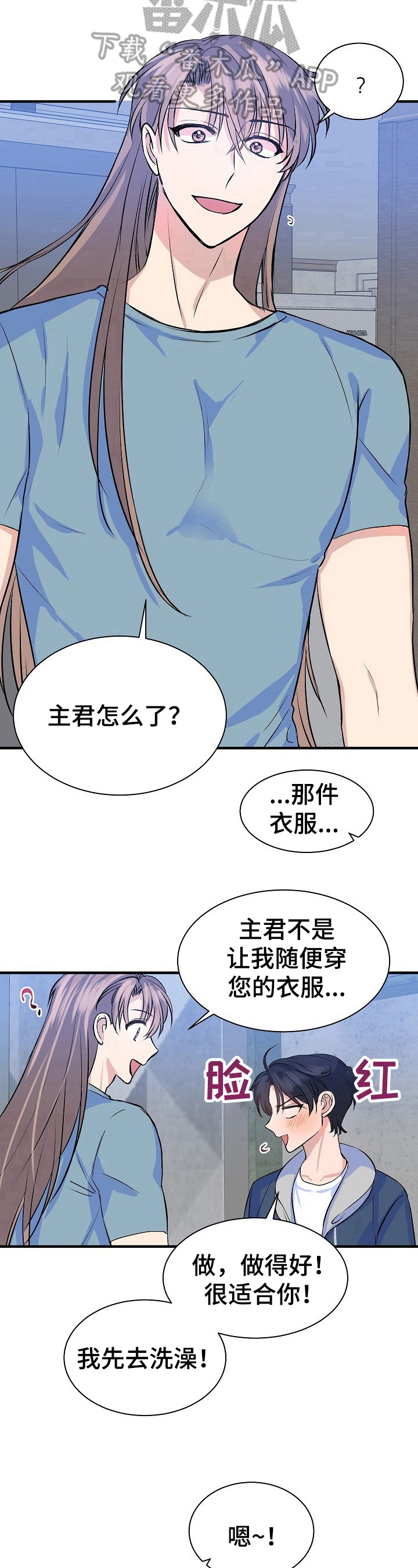 第20章：适合7