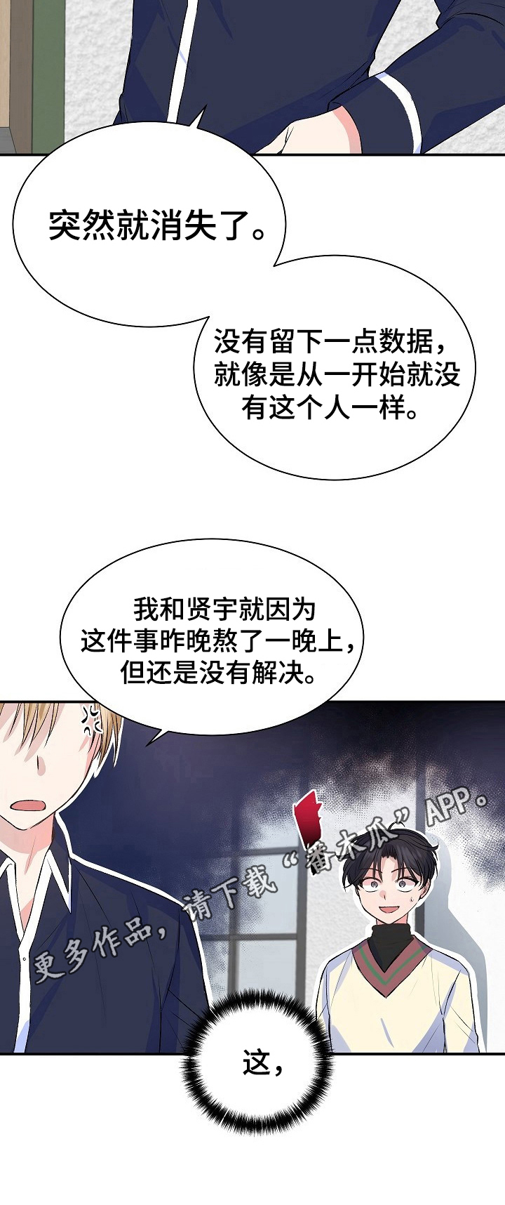 第16章：问题11