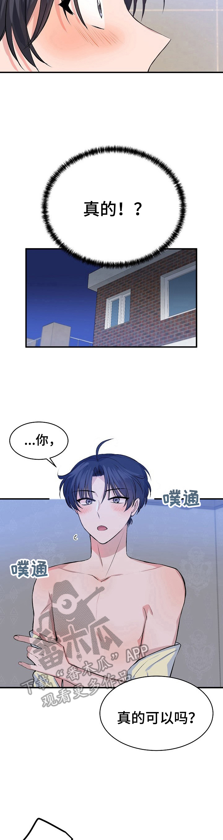 第22章：认真3