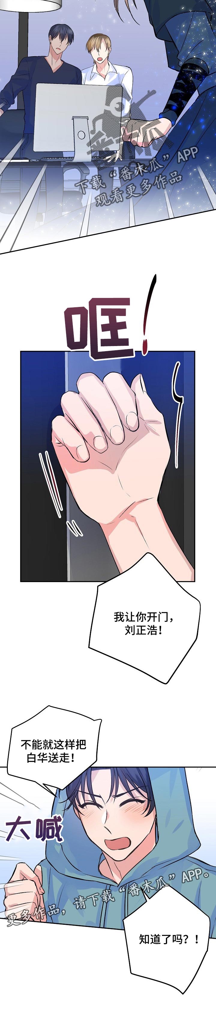 第45章：永远见不到10