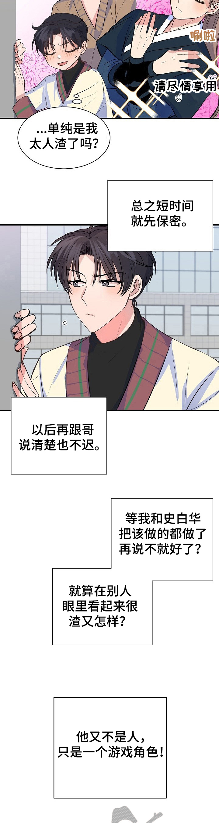 第17章：记忆5