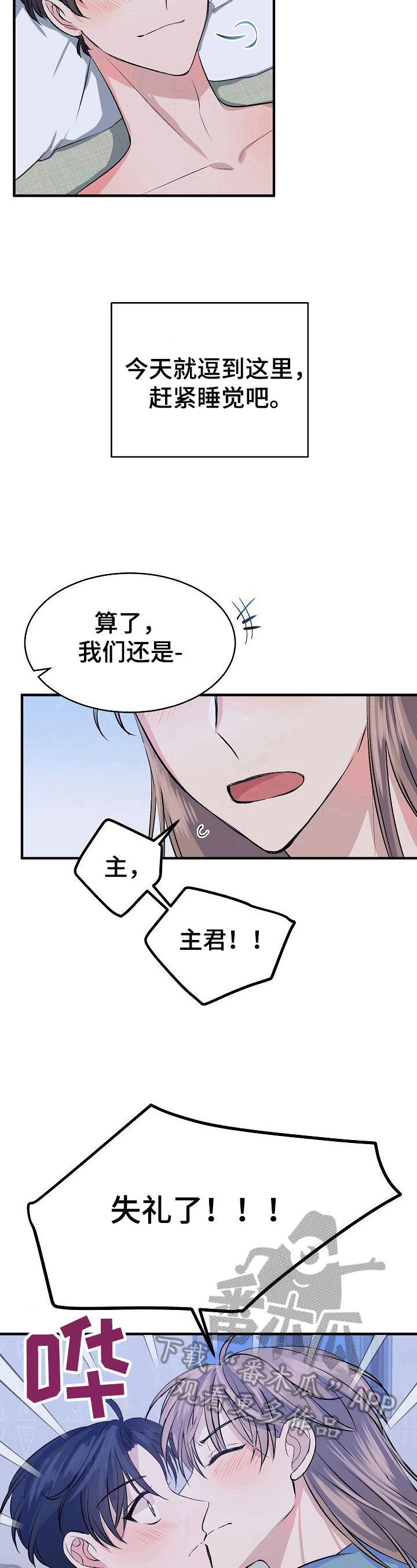 第22章：认真7