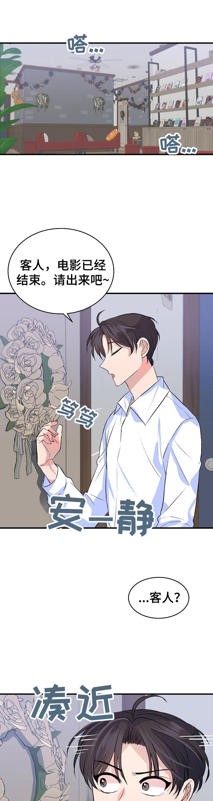 第26章：后果6