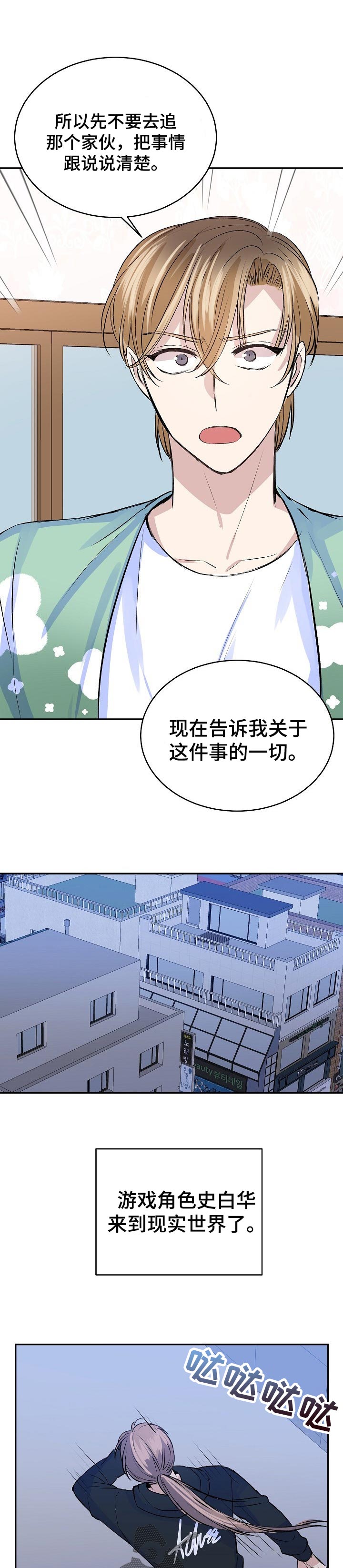 第34章：踪迹5