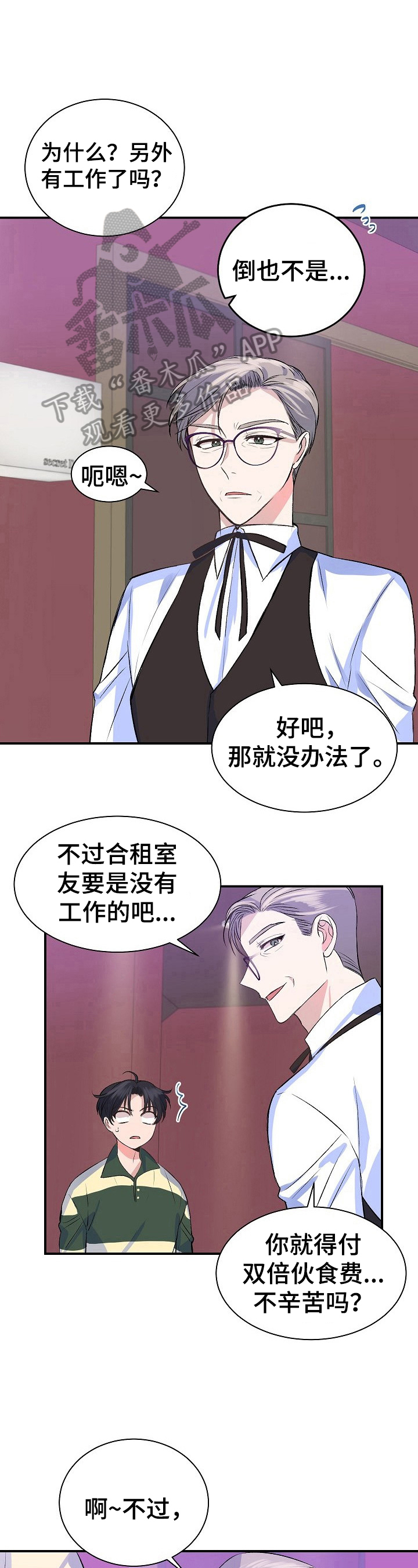 第18章：工作5