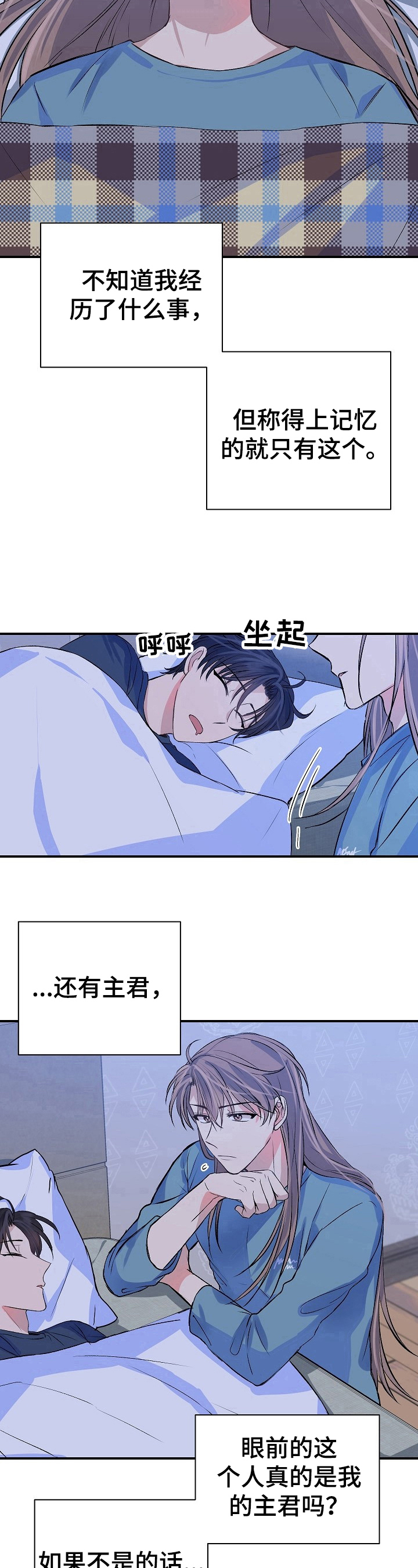 第15章：思考8