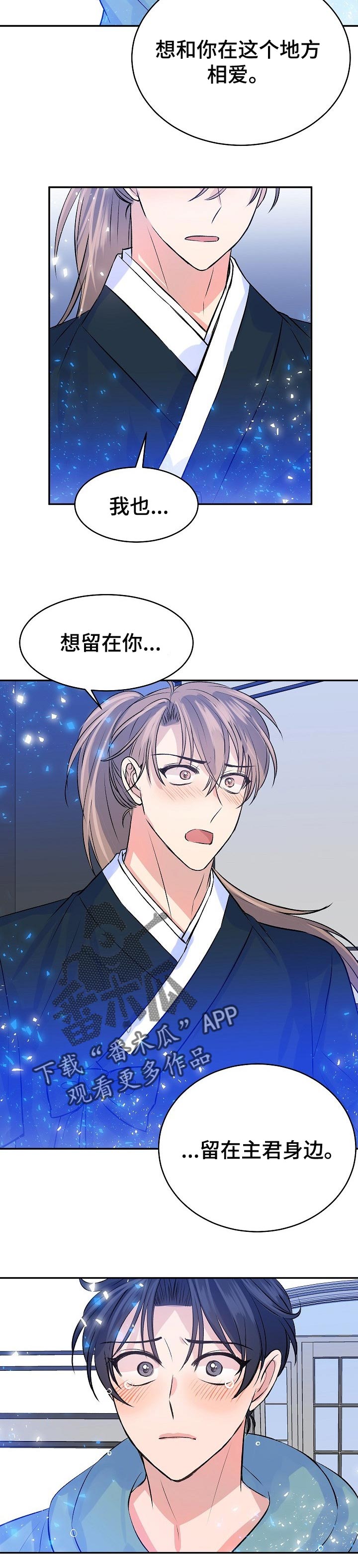 第46章：愿望4