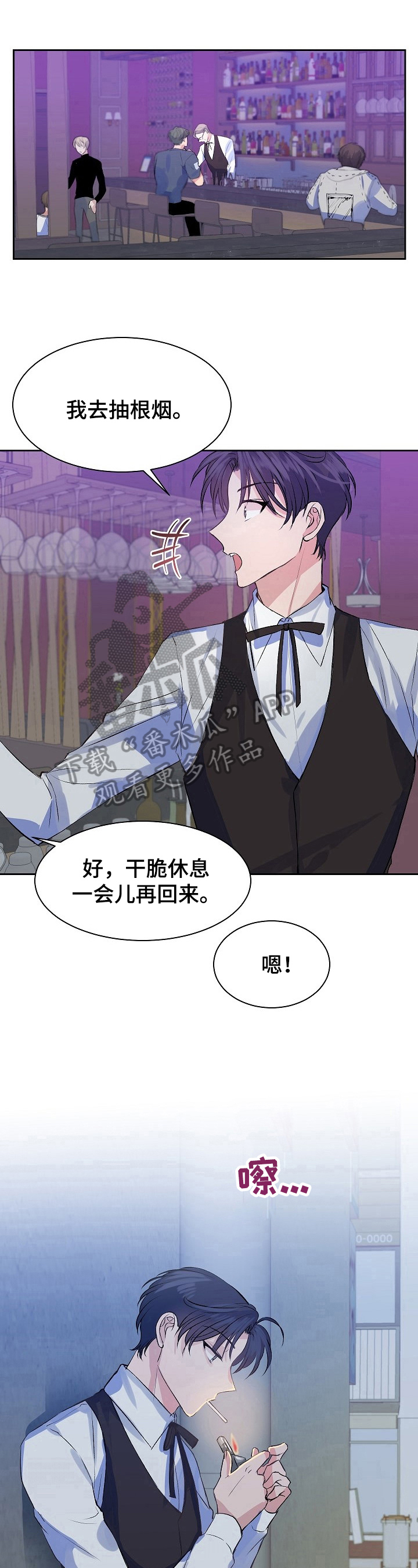 第9章：阻止5
