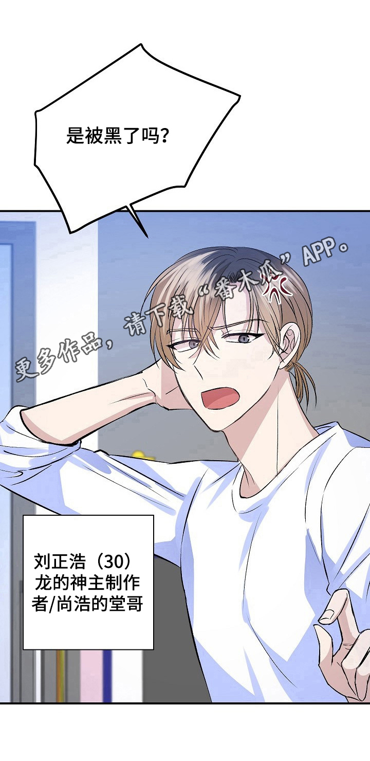 第13章：无法修复10