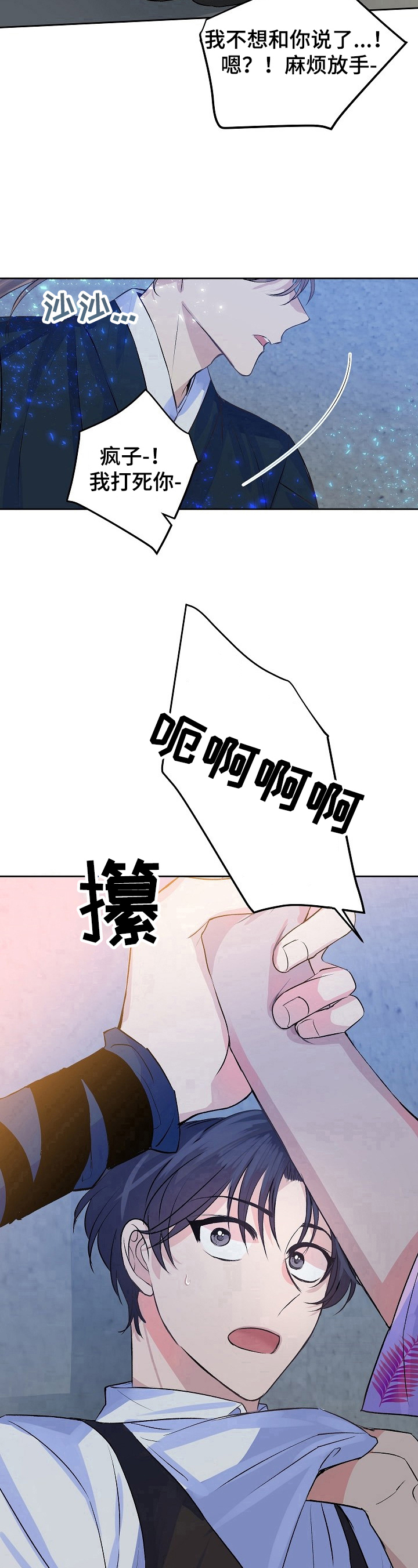 第9章：阻止9