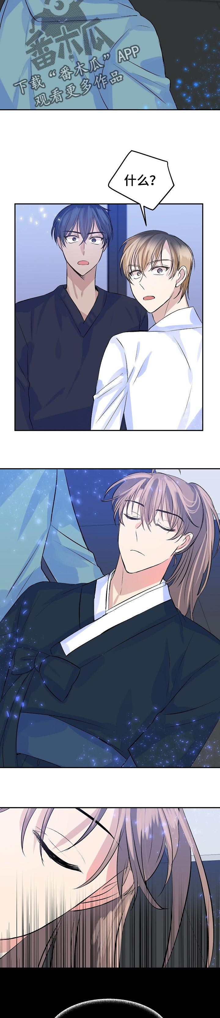 第46章：愿望9