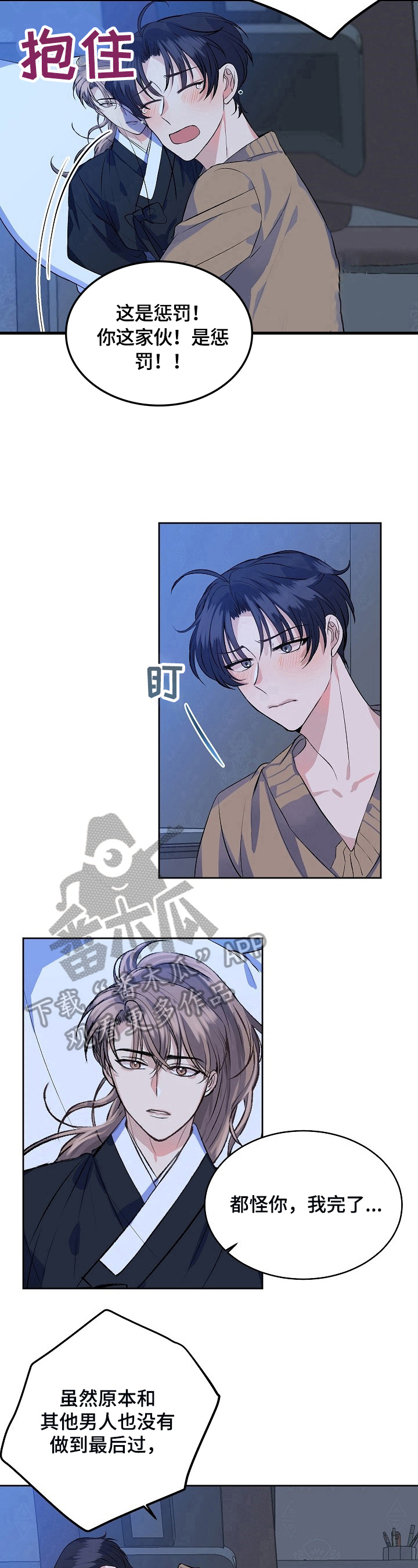 第2章：礼品6
