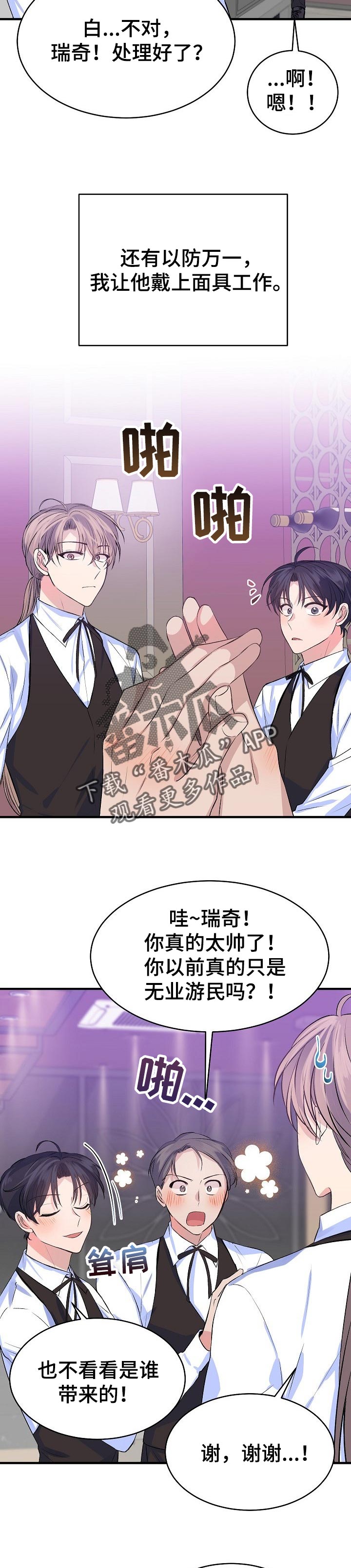 第27章：备份文件1