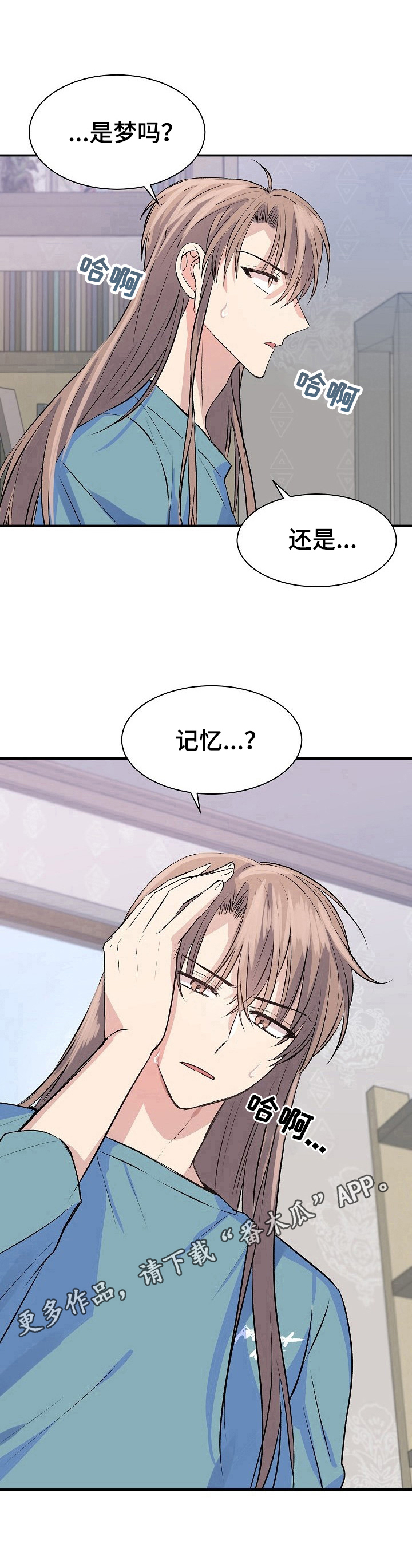 第17章：记忆9
