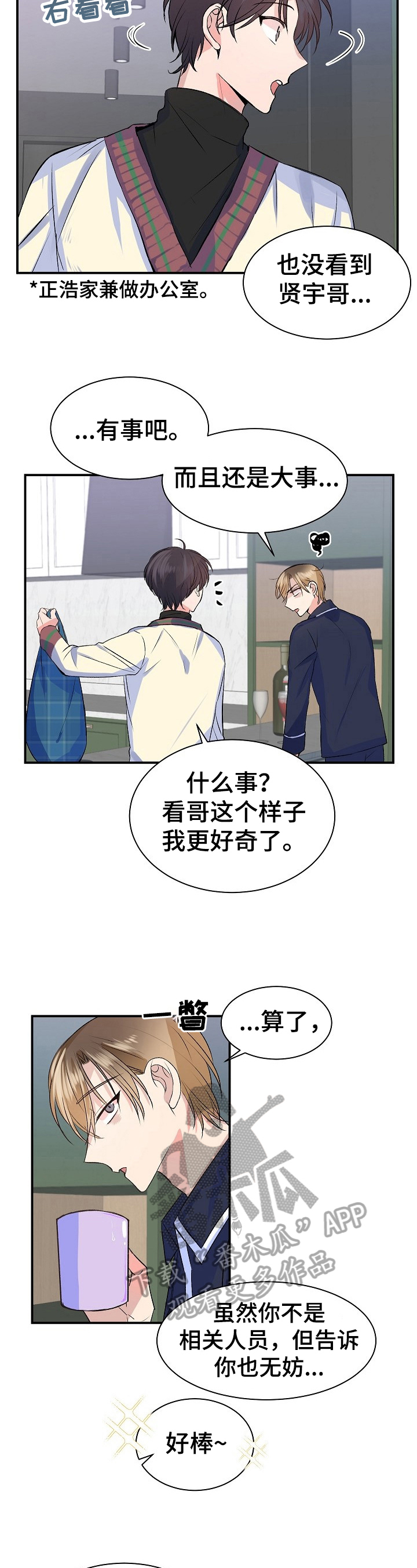 第16章：问题8