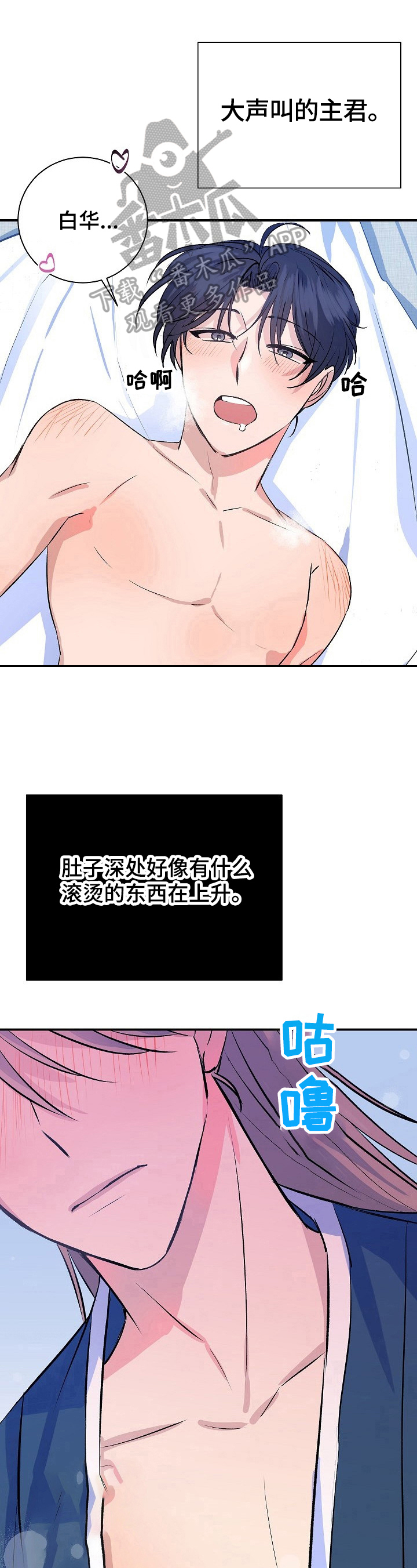 第13章：无法修复4