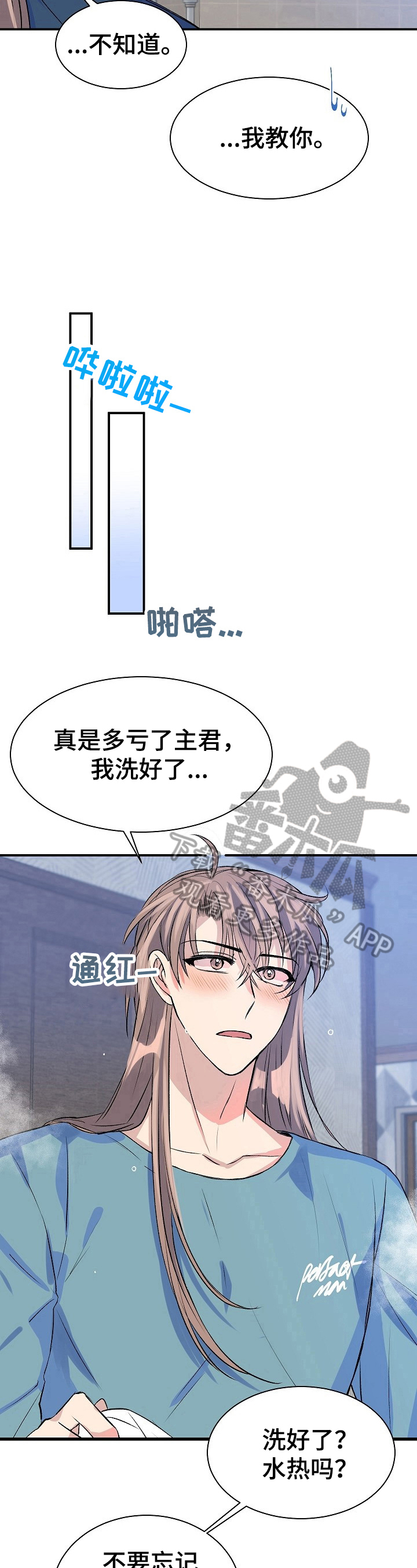 第15章：思考5