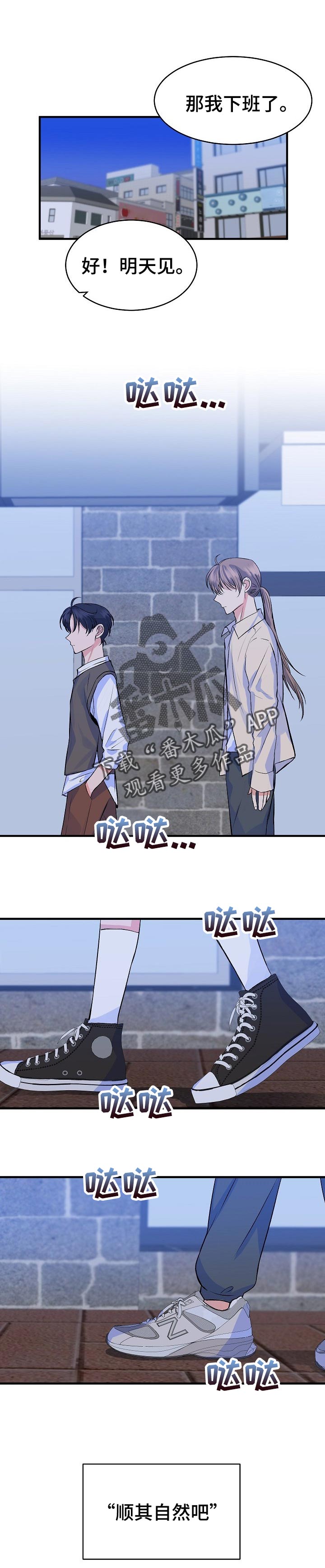 第30章：坦白0