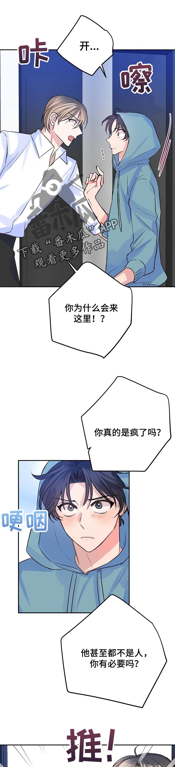 第46章：愿望0