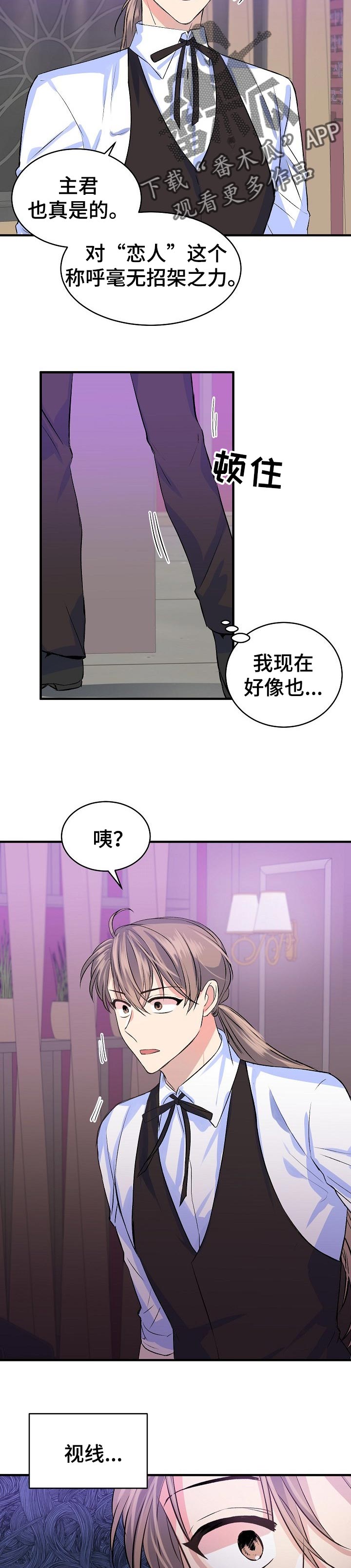 第27章：备份文件5