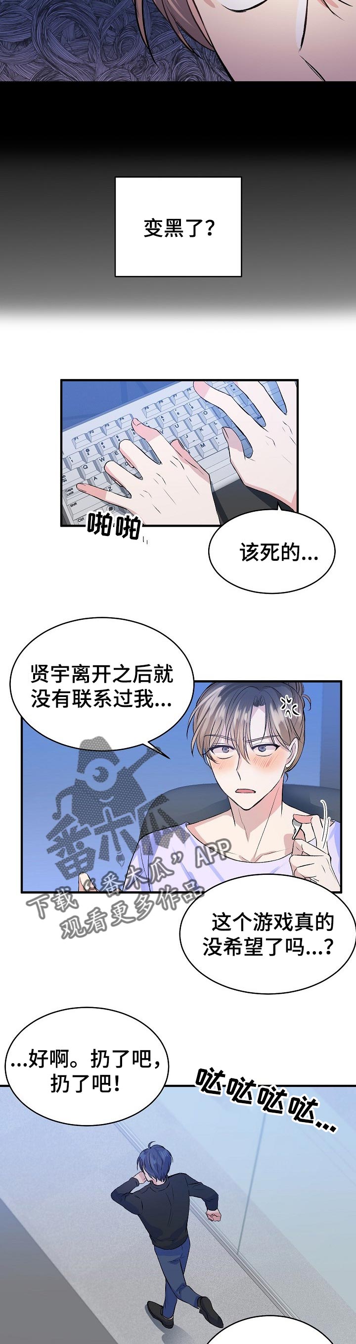 第27章：备份文件6