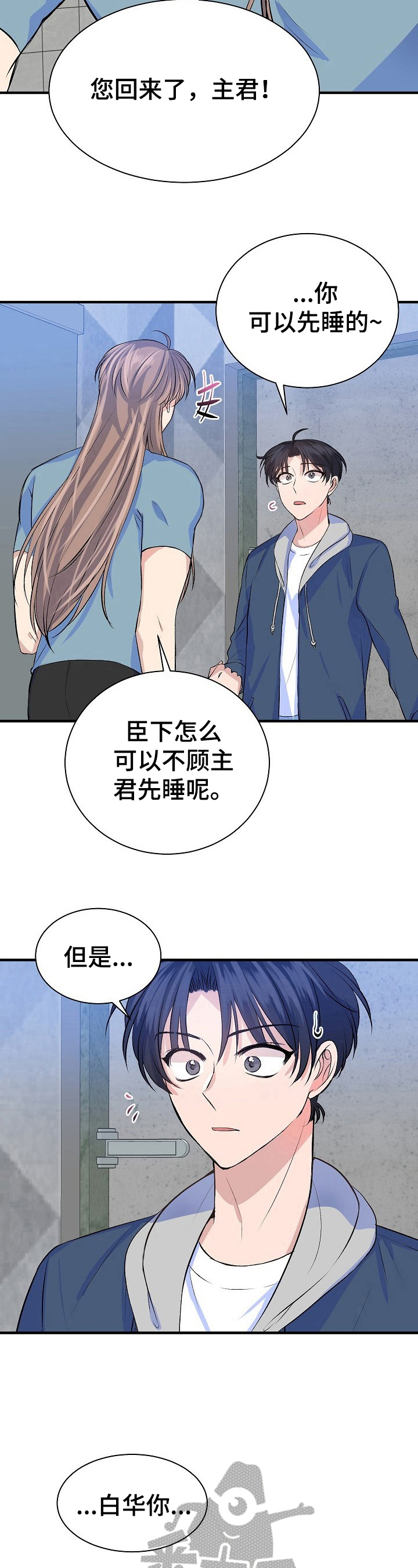 第20章：适合6