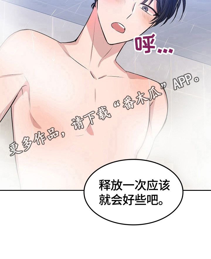 第20章：适合10