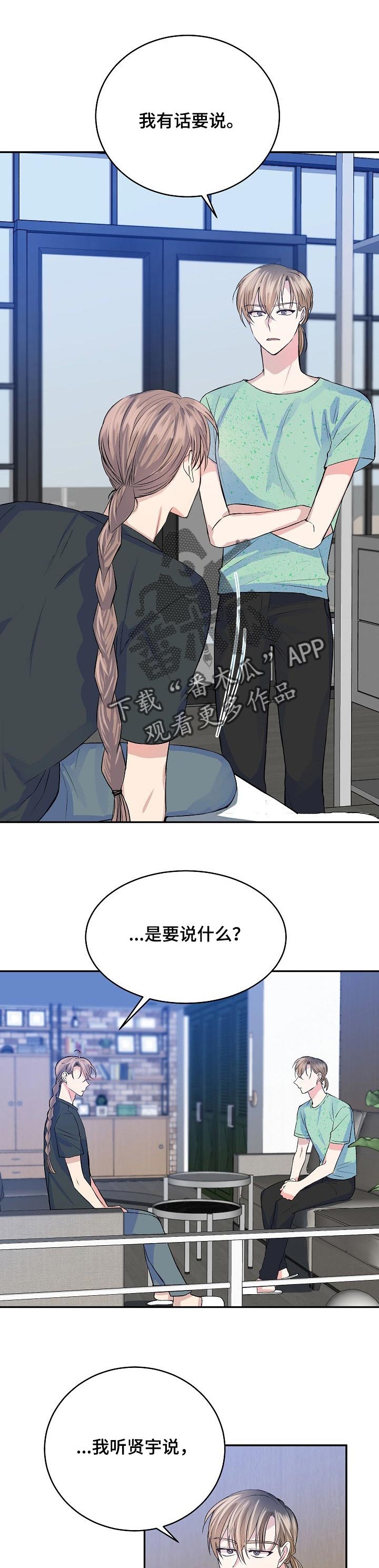 第41章：毫无头绪0
