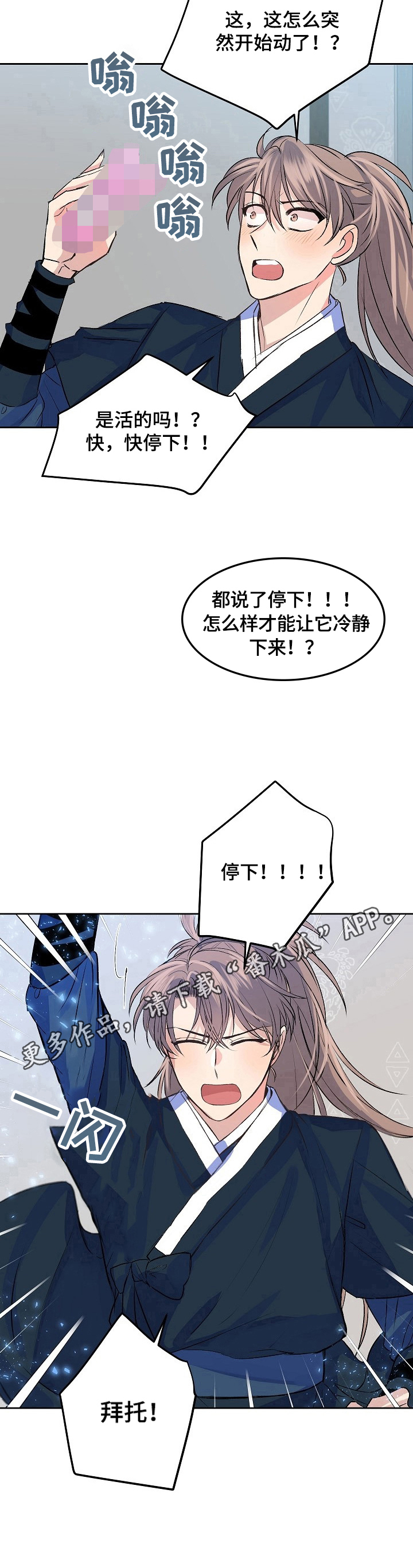 第8章：整理8