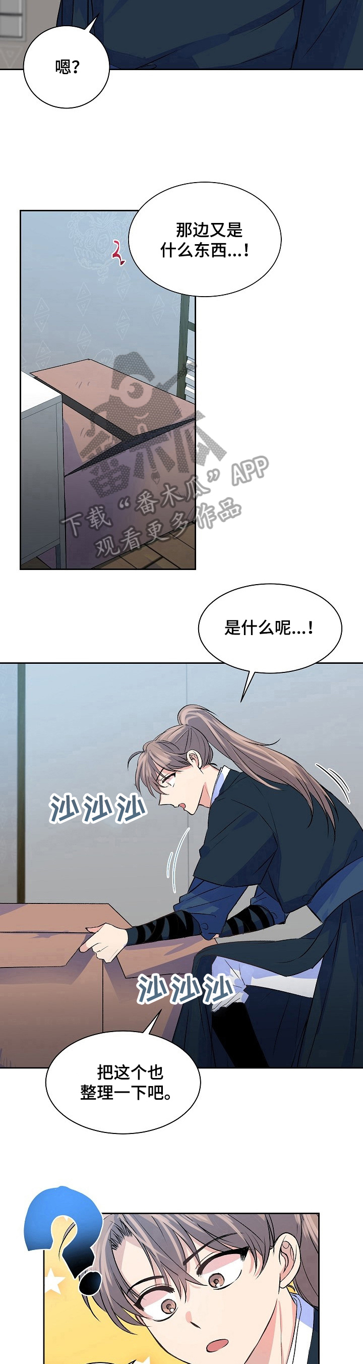 第8章：整理5