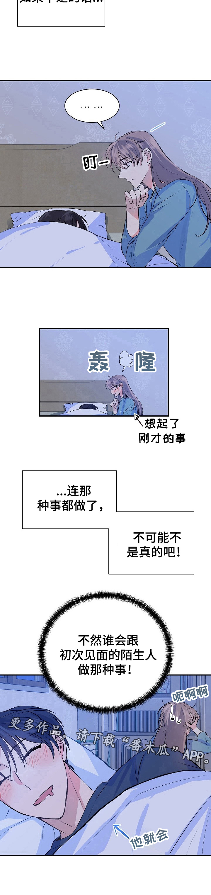 第15章：思考9