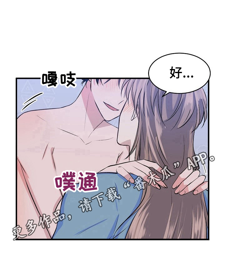 第22章：认真10