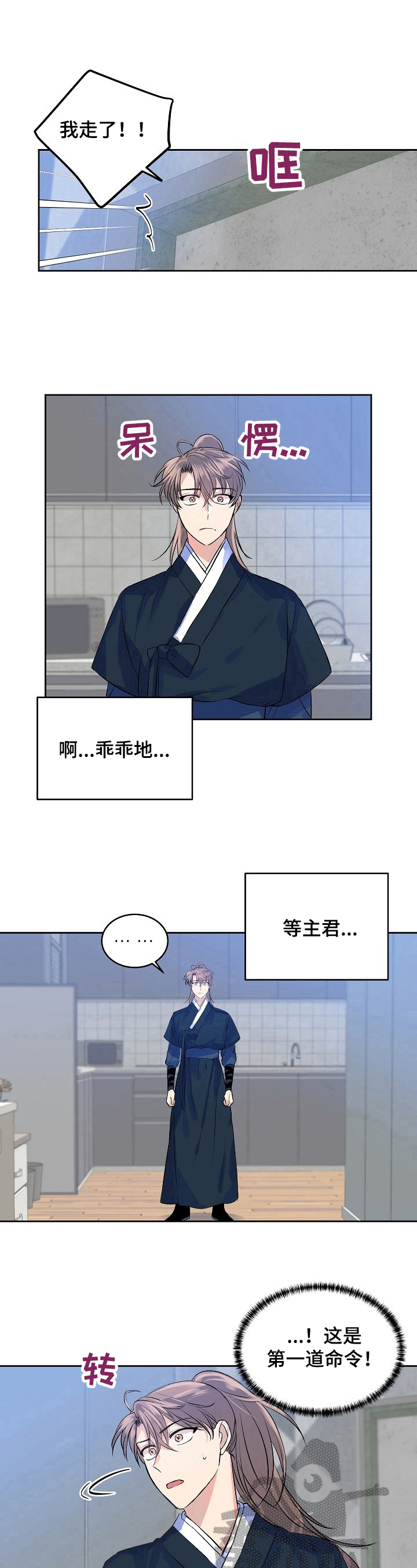第6章：命令6