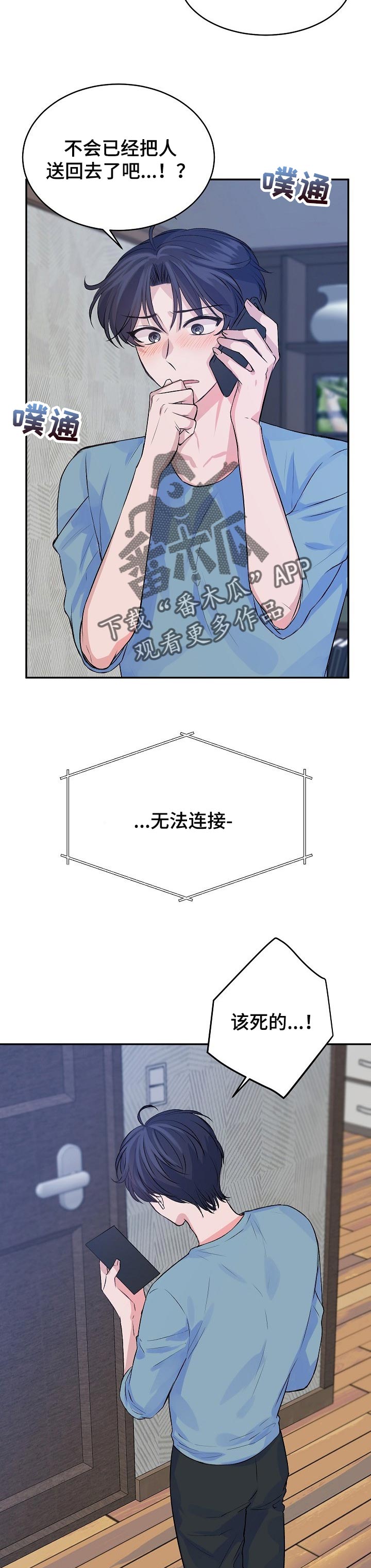 第45章：永远见不到1