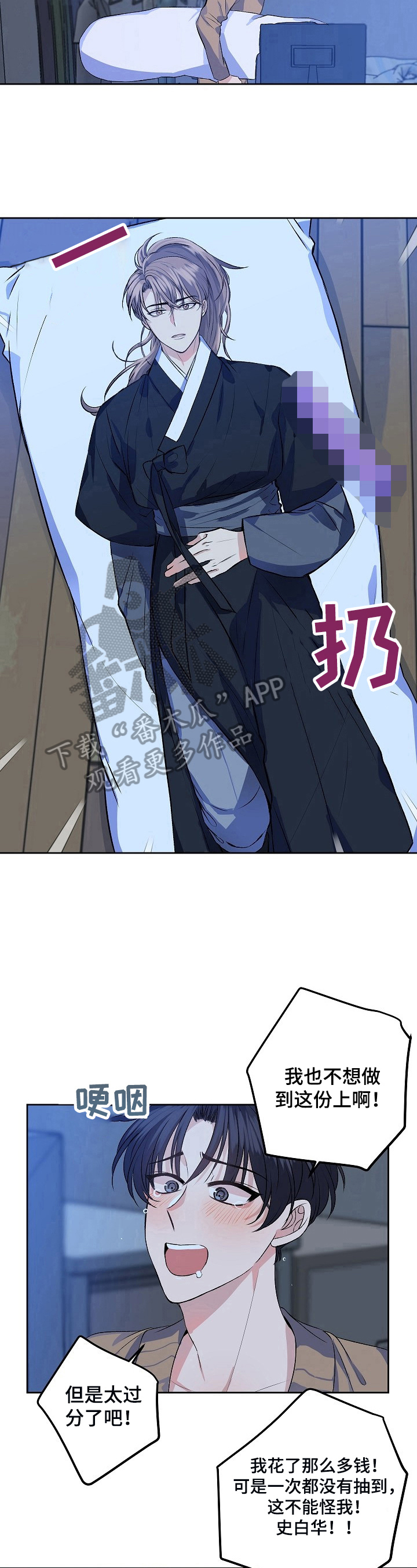 第2章：礼品5