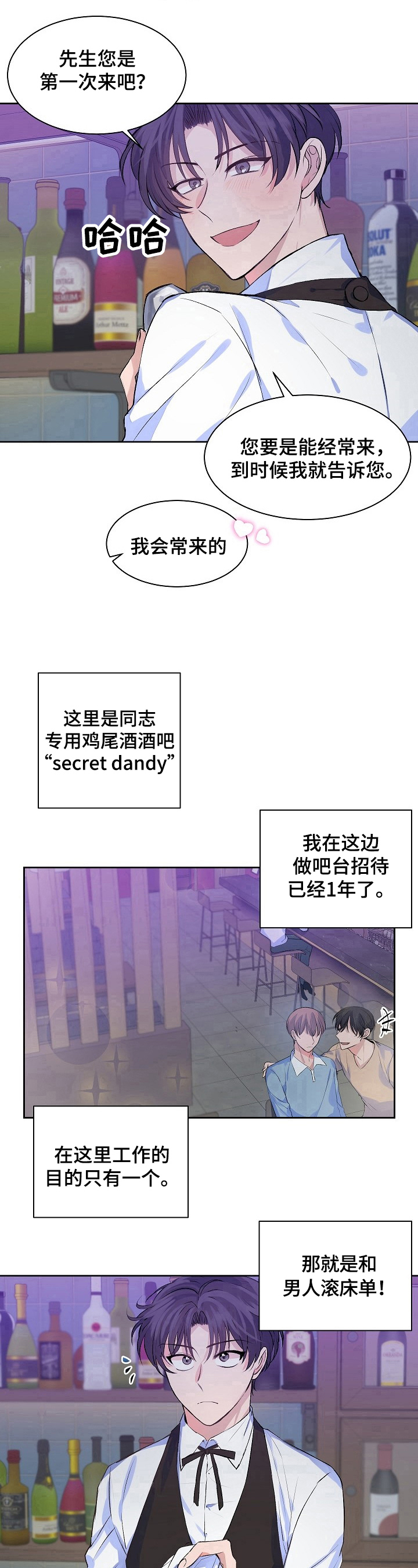 第7章：出bug了9