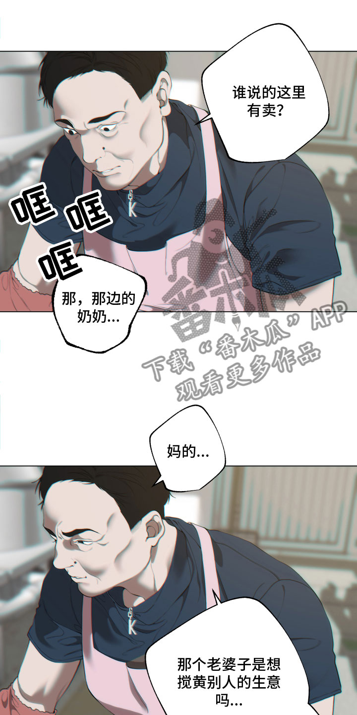 第9章：出门12