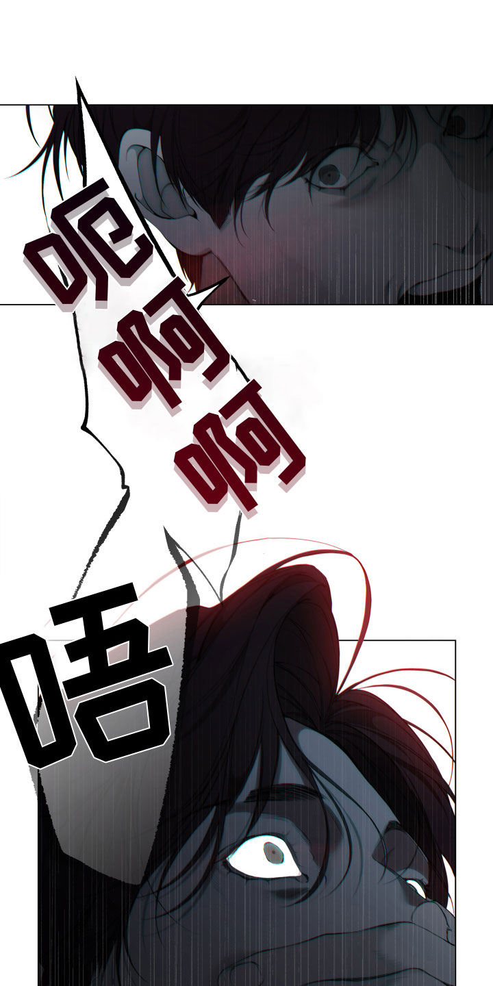第2章：救救我7