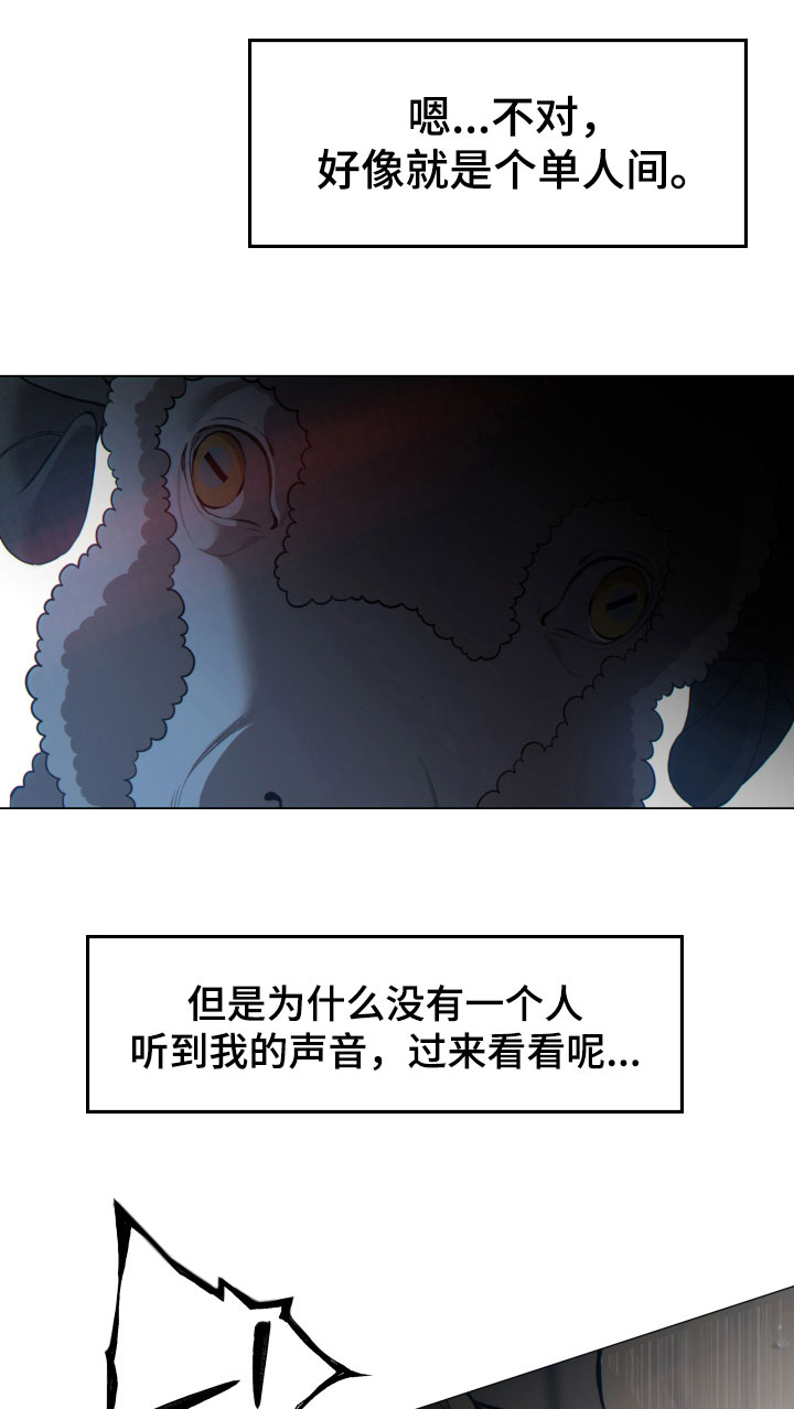 第8章：思考8