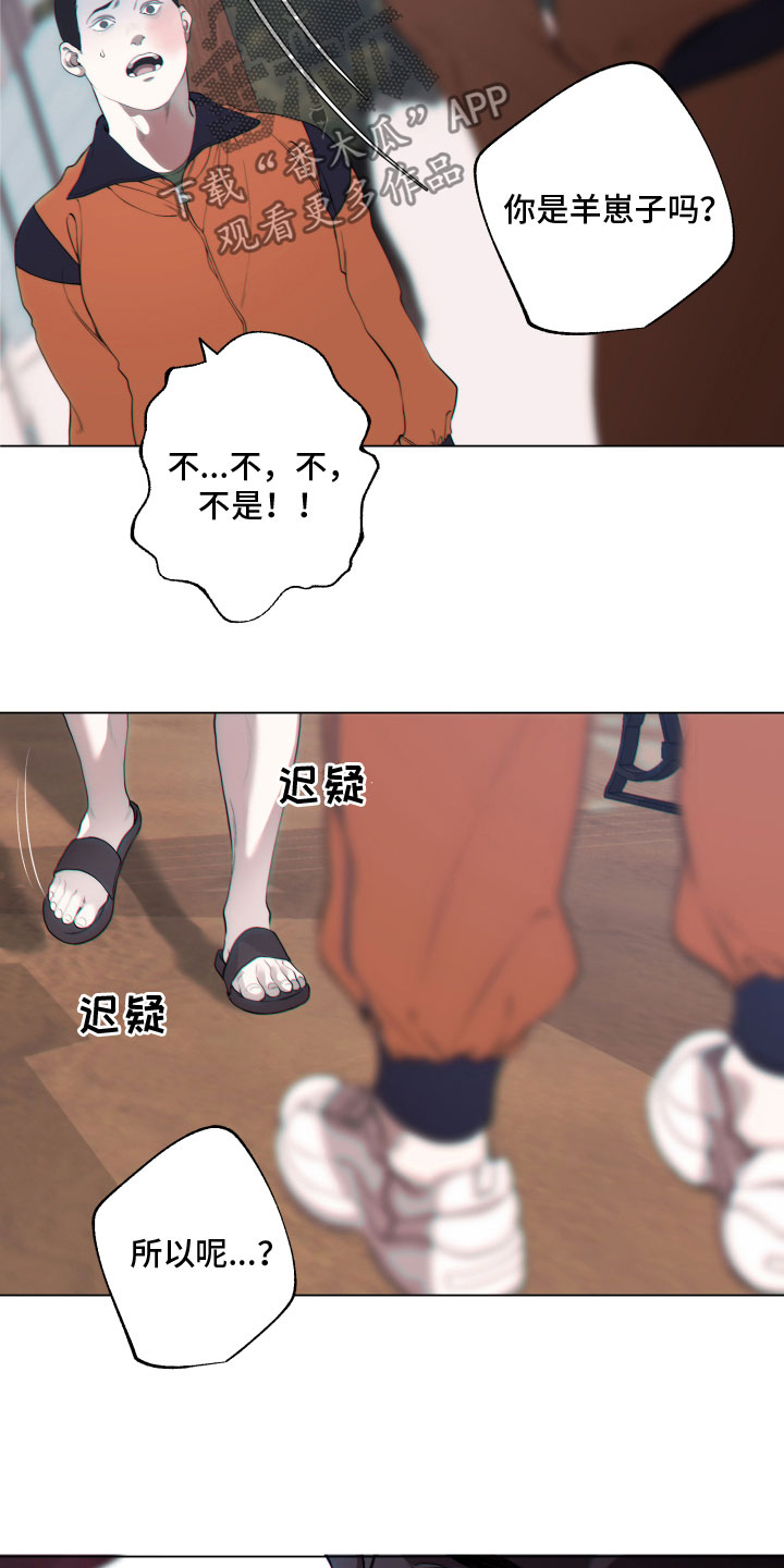 第16章：施压13