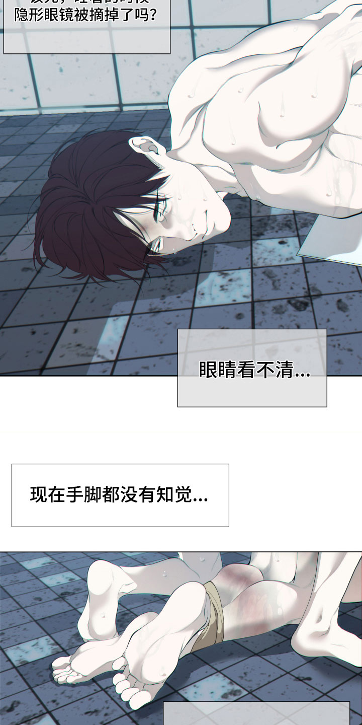 第8章：思考5