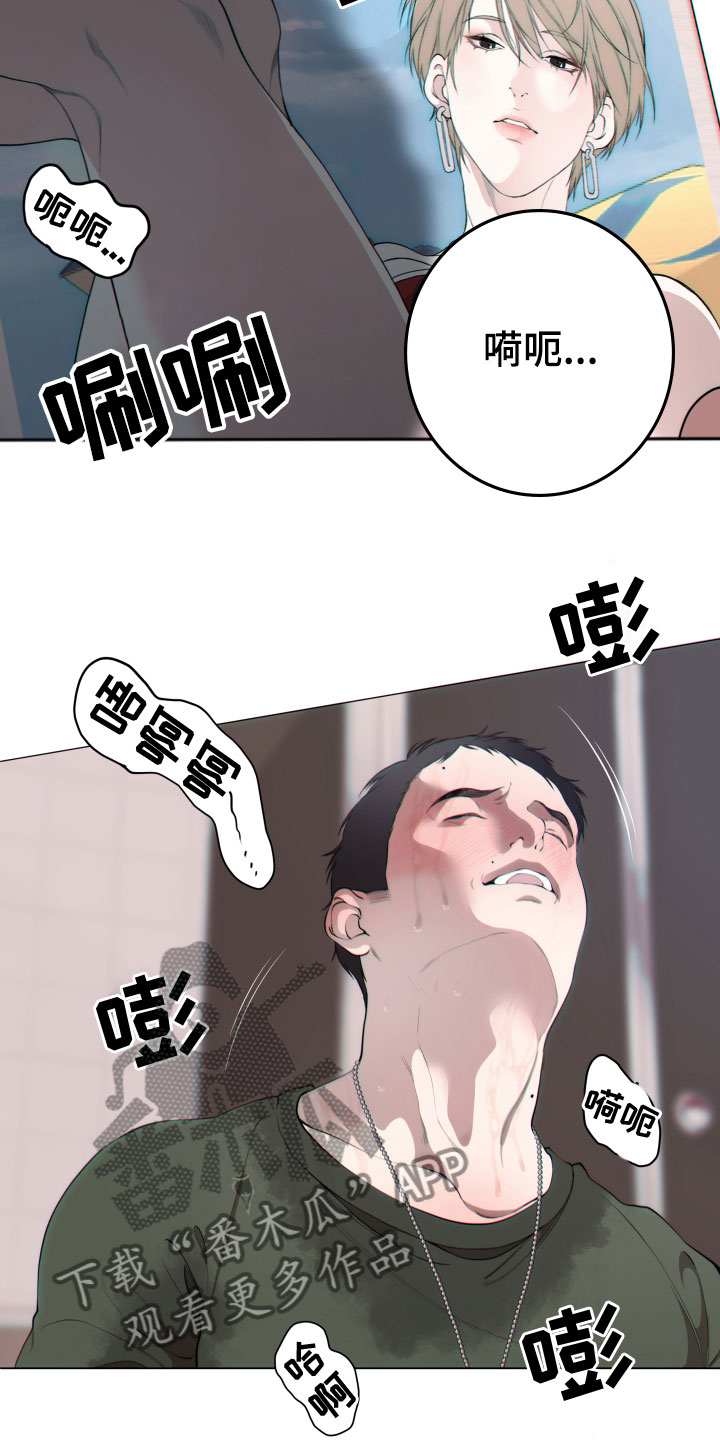 第17章：打断6