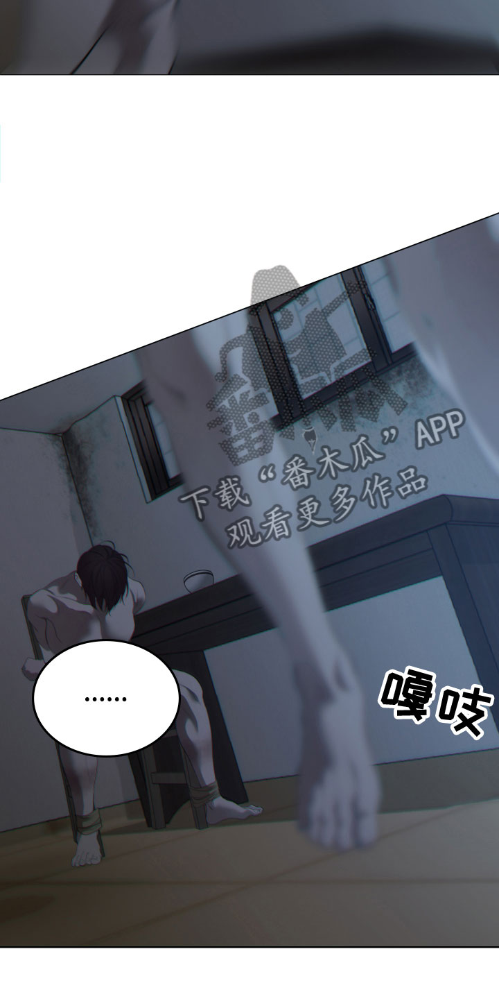 第9章：出门6