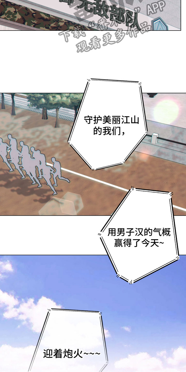 第14章：过往5