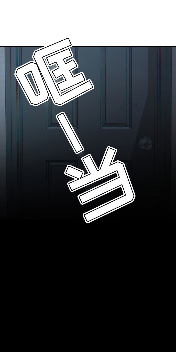 第9章：出门7