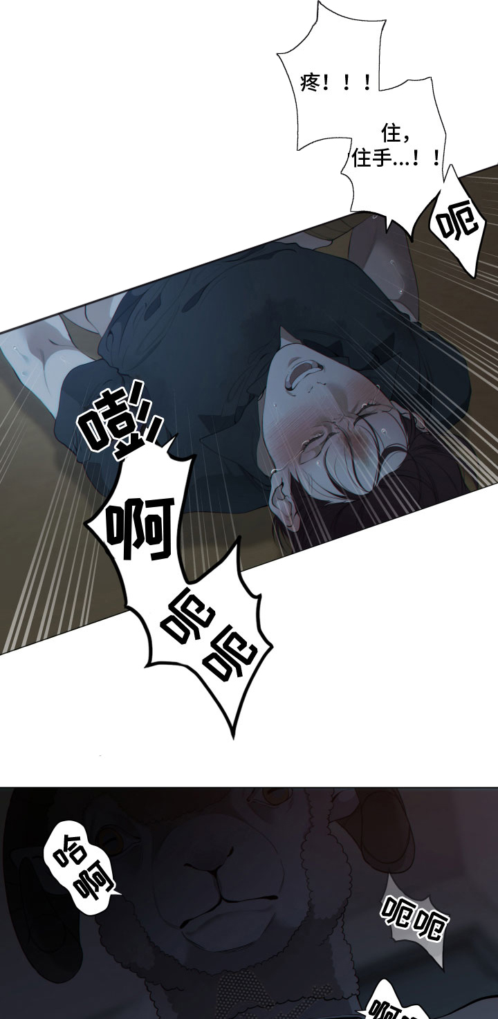 第6章：停下9