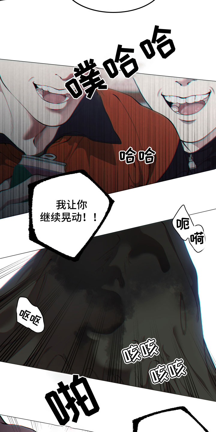 第16章：施压7