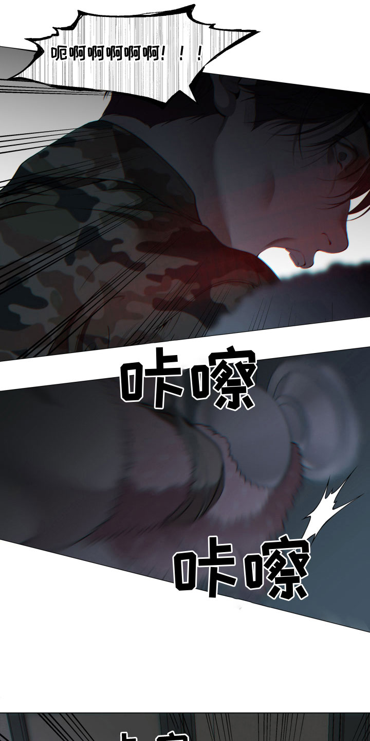 第13章：逃跑7